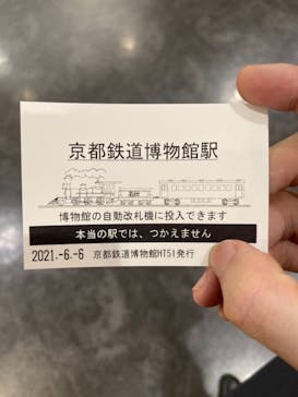 京都鉄道博物館に投稿された画像（2021/6/10）