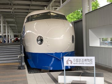 京都鉄道博物館に投稿された画像（2021/6/10）