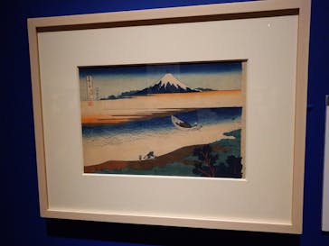 特別展「冨嶽三十六景への挑戦 北斎と広重」東京都江戸東京博物館に投稿された画像（2021/6/10）