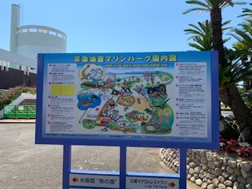 京急油壺マリンパークに投稿された画像（2021/6/10）