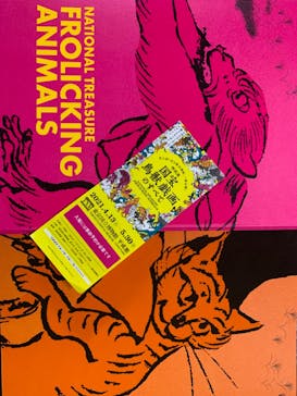 特別展「国宝　鳥獣戯画のすべて」に投稿された画像（2021/6/10）