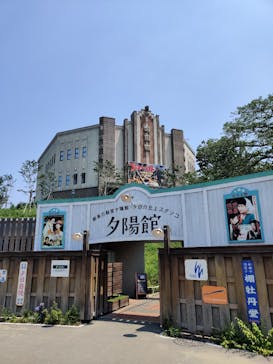 西武園ゆうえんちに投稿された画像（2021/6/10）