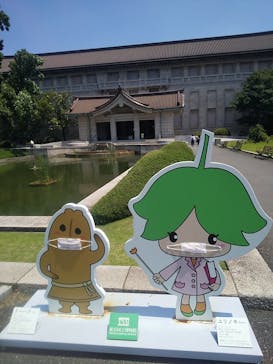 特別展「国宝　鳥獣戯画のすべて」に投稿された画像（2021/6/11）