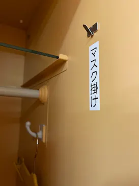 駿河健康ランドに投稿された画像（2021/6/11）