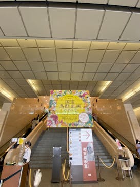 特別展「国宝　鳥獣戯画のすべて」に投稿された画像（2021/6/11）