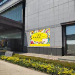 特別展「国宝　鳥獣戯画のすべて」に投稿された画像（2021/6/11）