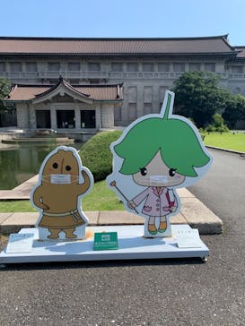 特別展「国宝　鳥獣戯画のすべて」に投稿された画像（2021/6/11）