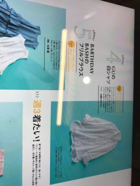 特別展「国宝　鳥獣戯画のすべて」に投稿された画像（2021/6/11）