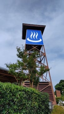 赤沢温泉郷に投稿された画像（2021/6/11）