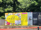 特別展「国宝　鳥獣戯画のすべて」に投稿された画像（2021/6/12）