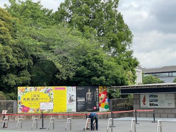 特別展「国宝　鳥獣戯画のすべて」に投稿された画像（2021/6/12）