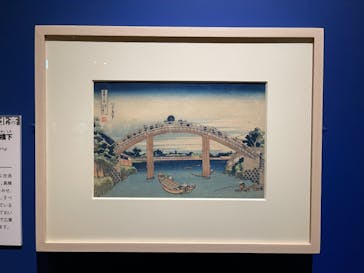 特別展「冨嶽三十六景への挑戦 北斎と広重」東京都江戸東京博物館に投稿された画像（2021/6/12）