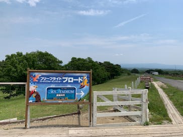 那須どうぶつ王国に投稿された画像（2021/6/12）