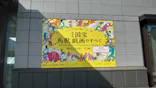 特別展「国宝　鳥獣戯画のすべて」に投稿された画像（2021/6/12）