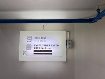 ニデック京都タワーに投稿された画像（2021/6/13）