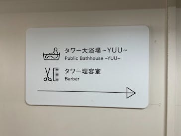 ニデック京都タワーに投稿された画像（2021/6/13）