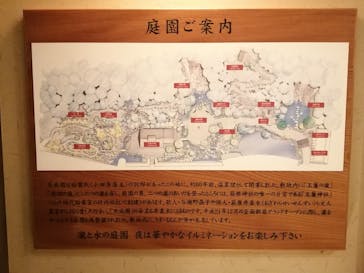 箱根湯本温泉 天成園に投稿された画像（2021/6/14）