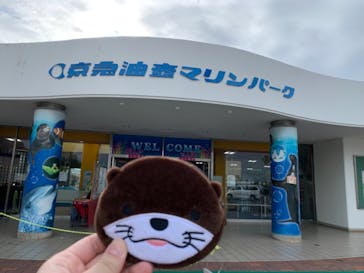 京急油壺マリンパークに投稿された画像（2021/6/14）