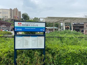 西武園ゆうえんちに投稿された画像（2021/6/14）