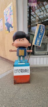 西武園ゆうえんちに投稿された画像（2021/6/15）