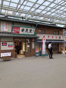 西武園ゆうえんちに投稿された画像（2021/6/15）