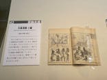 特別展「冨嶽三十六景への挑戦 北斎と広重」東京都江戸東京博物館に投稿された画像（2021/6/16）