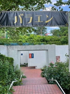 西武園ゆうえんちに投稿された画像（2021/6/17）