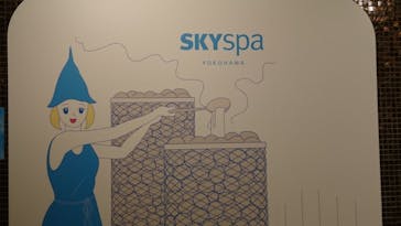 スカイスパYOKOHAMAに投稿された画像（2021/6/18）