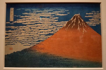 特別展「冨嶽三十六景への挑戦 北斎と広重」東京都江戸東京博物館に投稿された画像（2021/6/19）