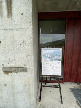 鋸山美術館に投稿された画像（2021/6/19）