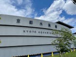 京都水族館に投稿された画像（2021/6/20）