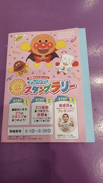 神戸アンパンマンこどもミュージアム＆モールに投稿された画像（2021/6/20）