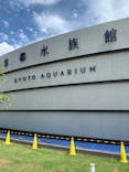 京都水族館に投稿された画像（2021/6/22）
