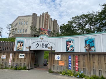 西武園ゆうえんちに投稿された画像（2021/6/22）