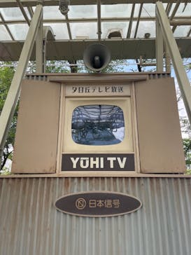 西武園ゆうえんちに投稿された画像（2021/6/24）