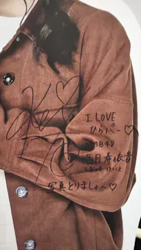 ひらかたパークに投稿された画像（2021/6/26）