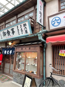 西武園ゆうえんちに投稿された画像（2021/6/26）