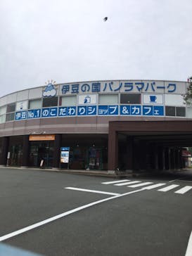 伊豆パノラマパークに投稿された画像（2021/6/26）