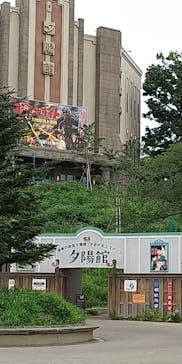 西武園ゆうえんちに投稿された画像（2021/6/26）