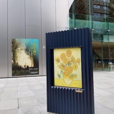 ランス美術館コレクション 風景画のはじまり コローから印象派へ(SOMPO美術館)に投稿された画像（2021/6/26）