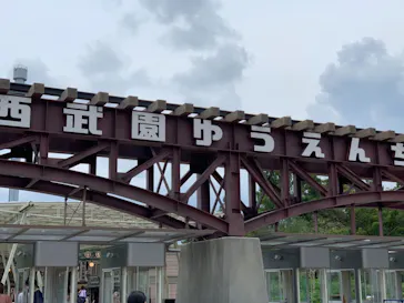 西武園ゆうえんちに投稿された画像（2021/6/27）