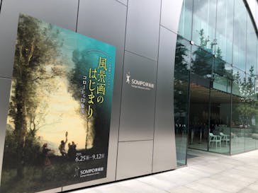 ランス美術館コレクション 風景画のはじまり コローから印象派へ(SOMPO美術館)に投稿された画像（2021/6/27）