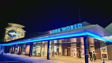 アクアワールド茨城県大洗水族館に投稿された画像（2021/6/27）