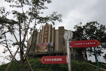 西武園ゆうえんちに投稿された画像（2021/6/27）