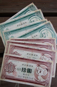 西武園ゆうえんちに投稿された画像（2021/6/27）