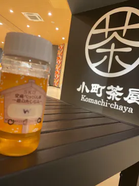 空庭温泉 OSAKA BAY TOWER（オオサカベイタワー）に投稿された画像（2021/6/28）