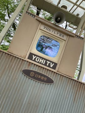 西武園ゆうえんちに投稿された画像（2021/7/2）