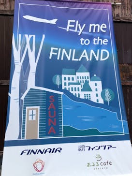 おふろcafé utataneに投稿された画像（2021/7/3）