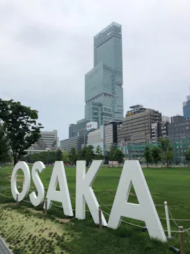 天王寺動物園に投稿された画像（2021/7/4）