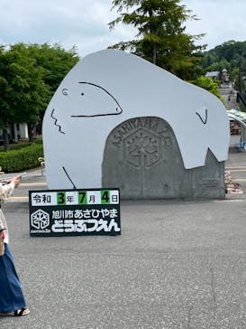 旭川市旭山動物園に投稿された画像（2021/7/4）